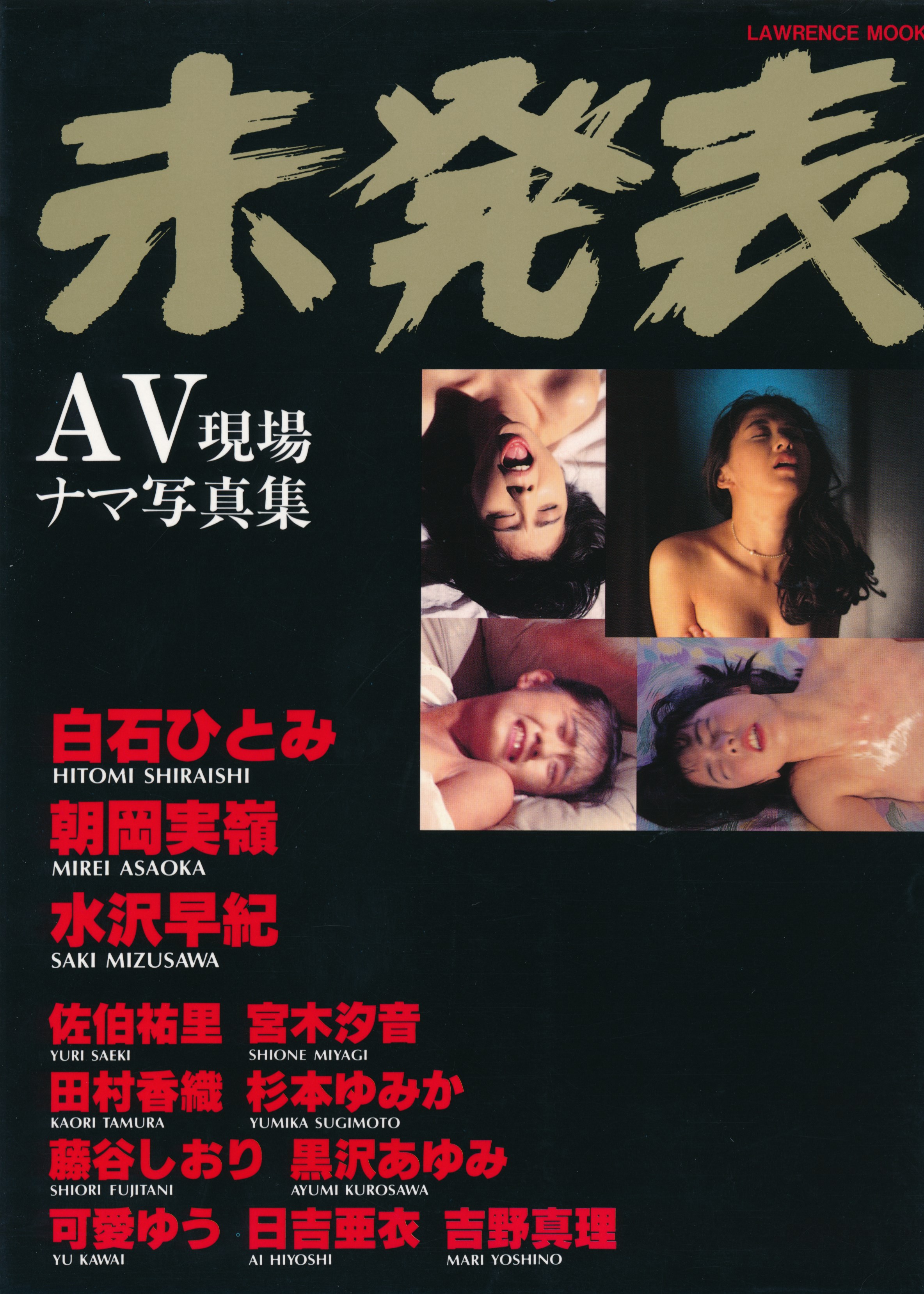 mrskinlove_20250728-Super.未発表_001.jpeg